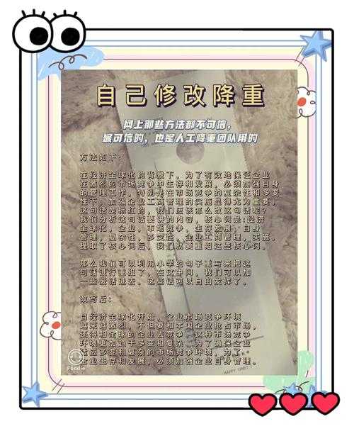 别被导师抓包！手机上如何论文查重的终极生存指南