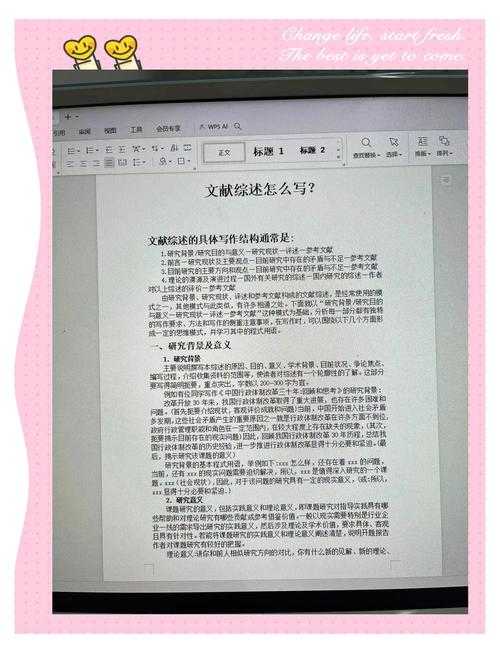 从零到精通：论文如何导入文献的完整指南
