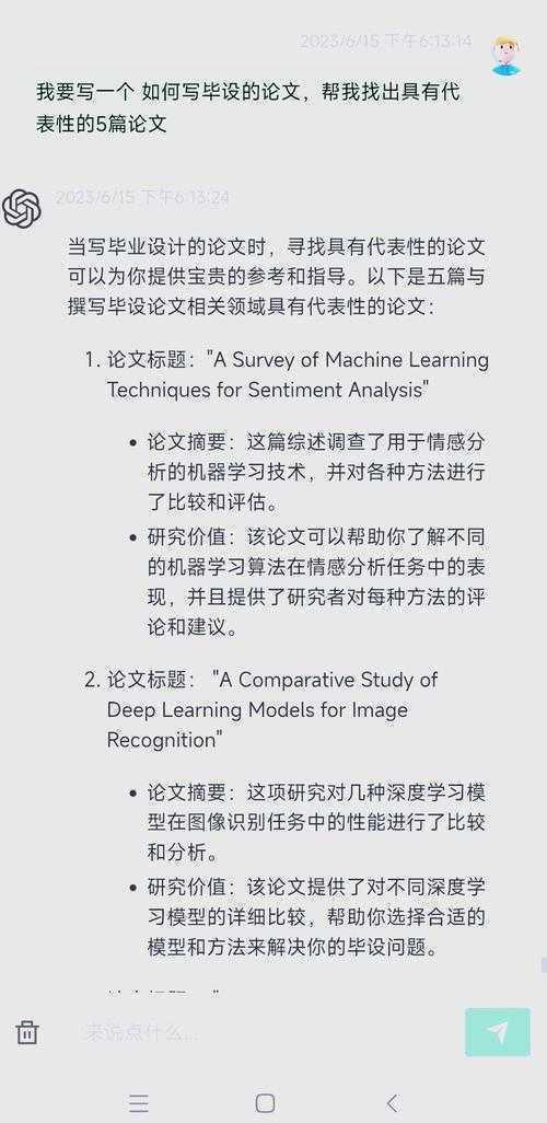 科研效率翻倍！怎么让ChatGPT看论文的终极指南