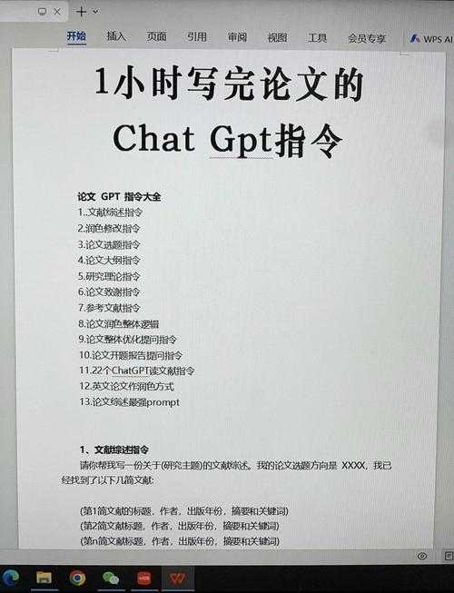 科研效率翻倍！怎么让ChatGPT看论文的终极指南