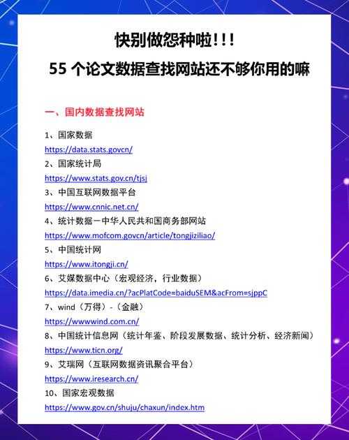 90%的人不知道的学术秘籍：知网上怎么查论文才能又快又准？