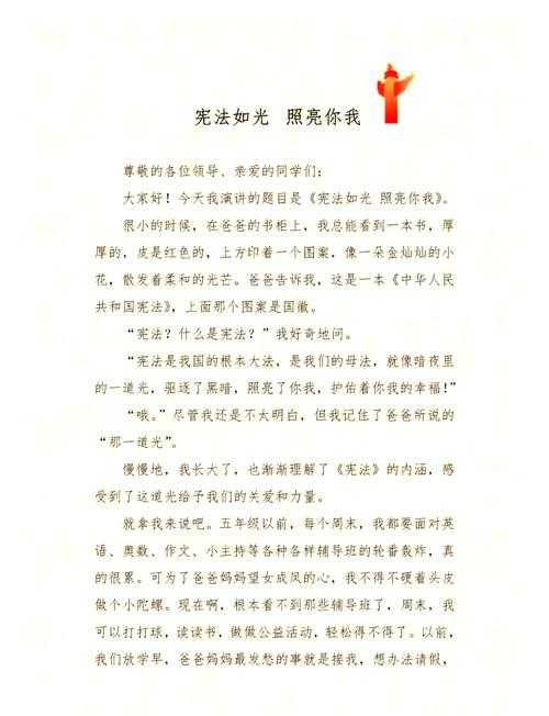 从零开始掌握：宪法论文怎么写才能让导师眼前一亮？