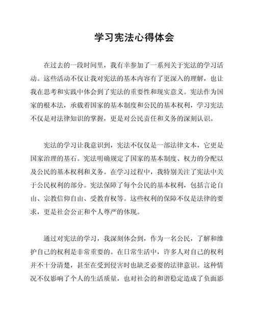 从零开始掌握：宪法论文怎么写才能让导师眼前一亮？