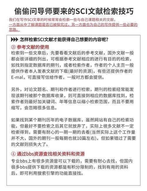 科研人必备技能:发表的论文如何检索才能又快又准?