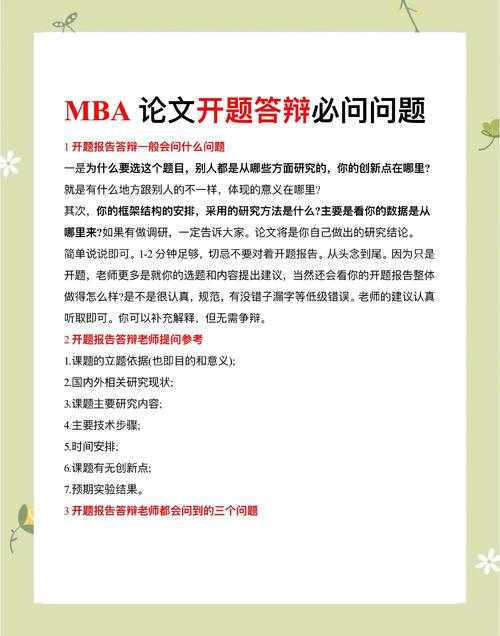 从开题到答辩：大学论文结构有什么你不知道的隐藏逻辑？