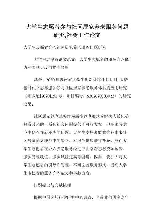 数据不会说谎：如何看待贫富差距论文背后的社会真相