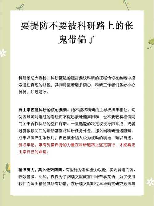 90%科研人踩过的坑：如何看sci论文才能不浪费宝贵时间？资深研究员血泪总结