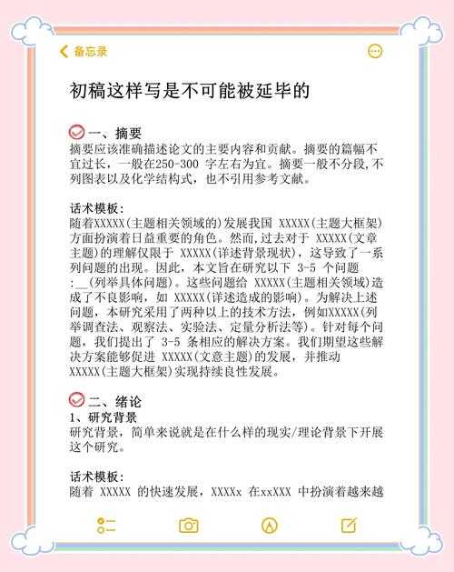 想避免5年延毕？这个秘诀必读：如何定学位论文题目，让你抢占学术先机