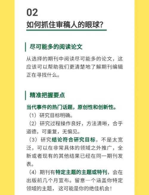 科研新手必看:怎么找英语论文才能又快又准?