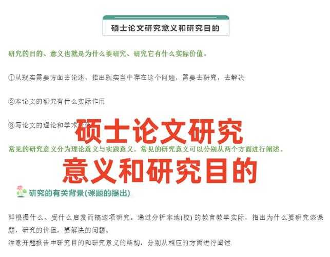 探索学术新形态：论文节目什么意思？让你的研究成果不再尘封