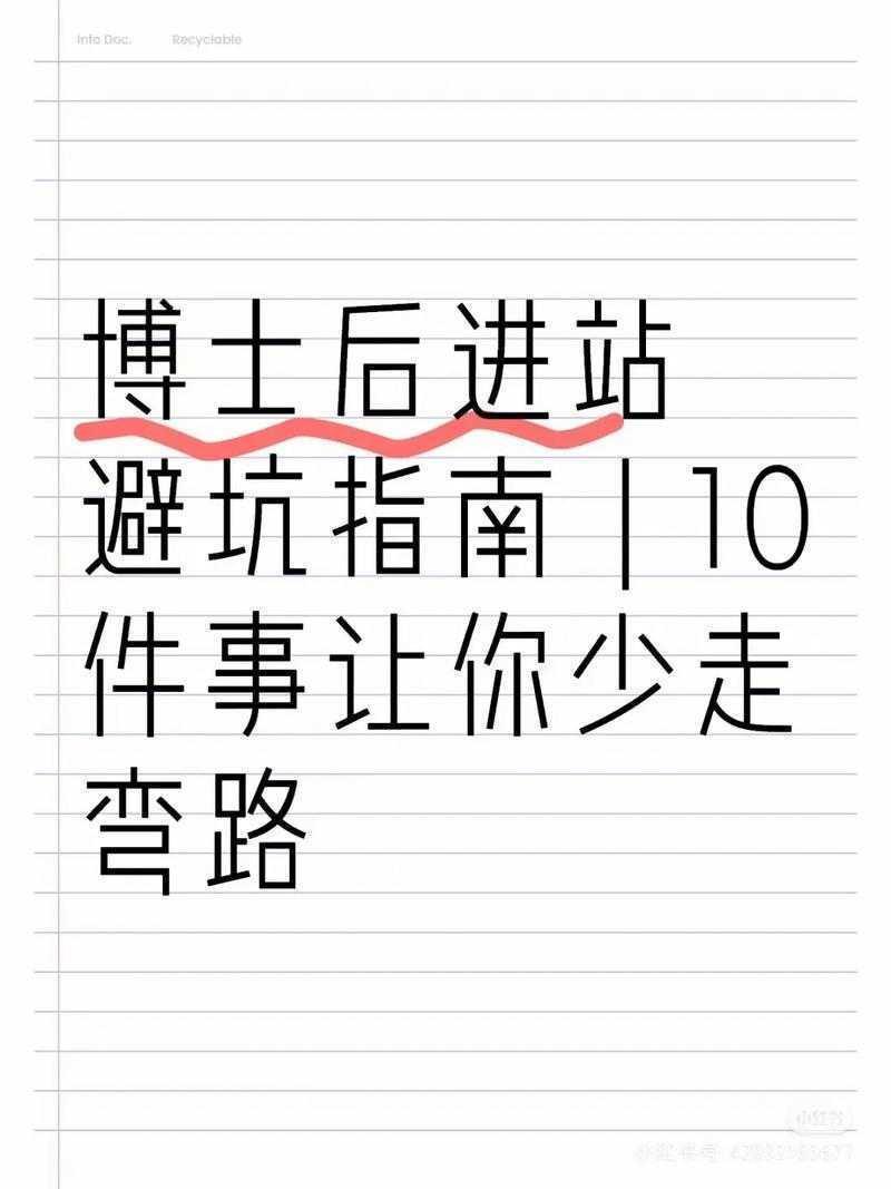 90%的学者都踩过坑!论文中的引文是什么?这篇指南让你少走3年弯路