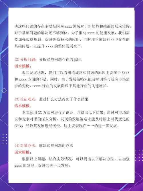 从入门到精通:论文引注怎么弄才能让审稿人眼前一亮?