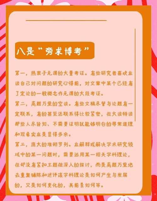 高考论文背后的真相:如何看待高考论文这个学术现象?