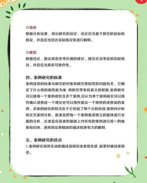 科研人必看:如何将专利转化成论文的实战指南