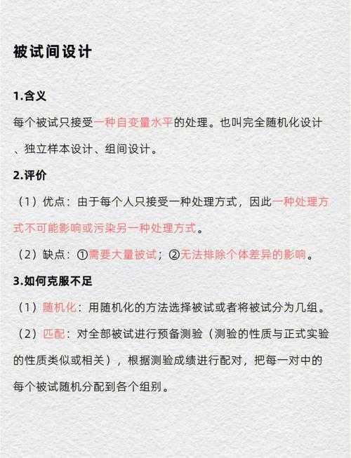 科研人必看:论文因变量是什么意思?10年审稿人教你避开新手雷区
