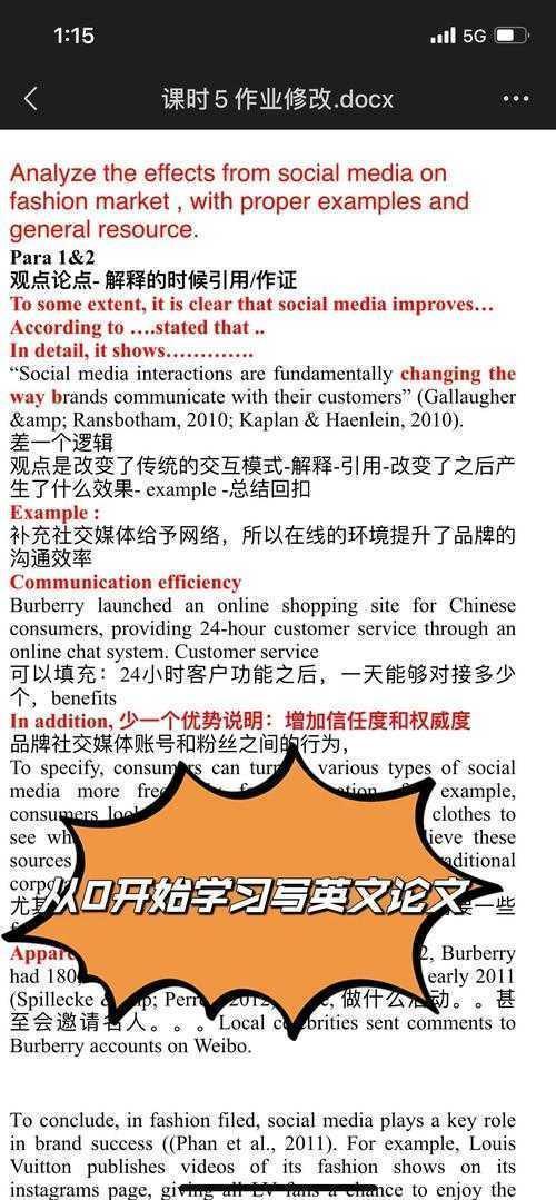 别让表达拖后腿!修改论文英语怎么说的实用技巧与学术规范