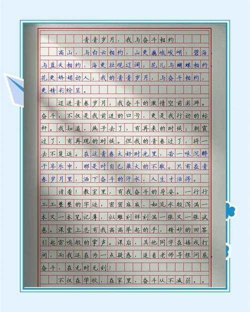 当00后开始写议论文:青春需要什么议论文才能打动Z世代?