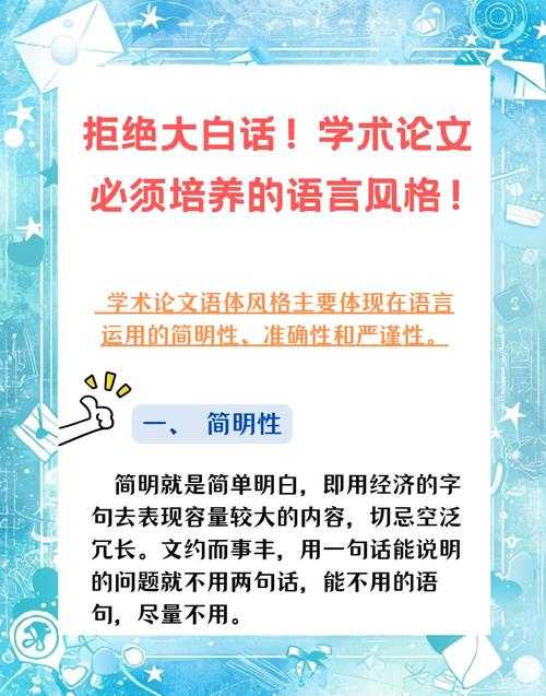 终于讲透了!论文中的变量是什么?别再被学术黑话绕晕了