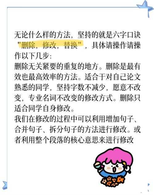 论文引用法律条文怎么降重?这个学术痛点终于有解了!