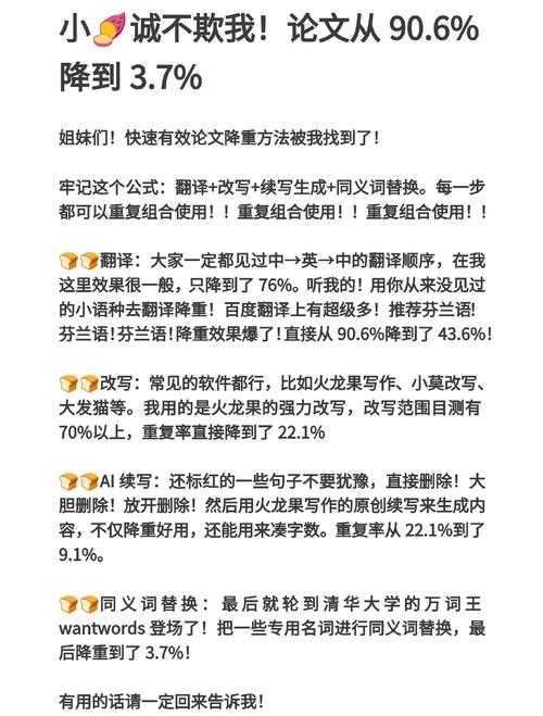 论文引用法律条文怎么降重?这个学术痛点终于有解了!