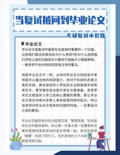 90%的毕业生都踩过坑!毕业论文如何插入页码的终极指南