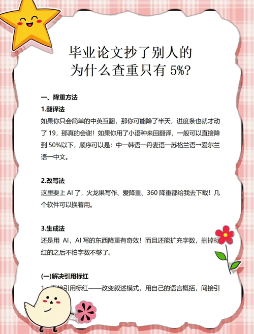 学术圈不能说的秘密：什么是代发论文？一篇让你彻底看透的深度解析