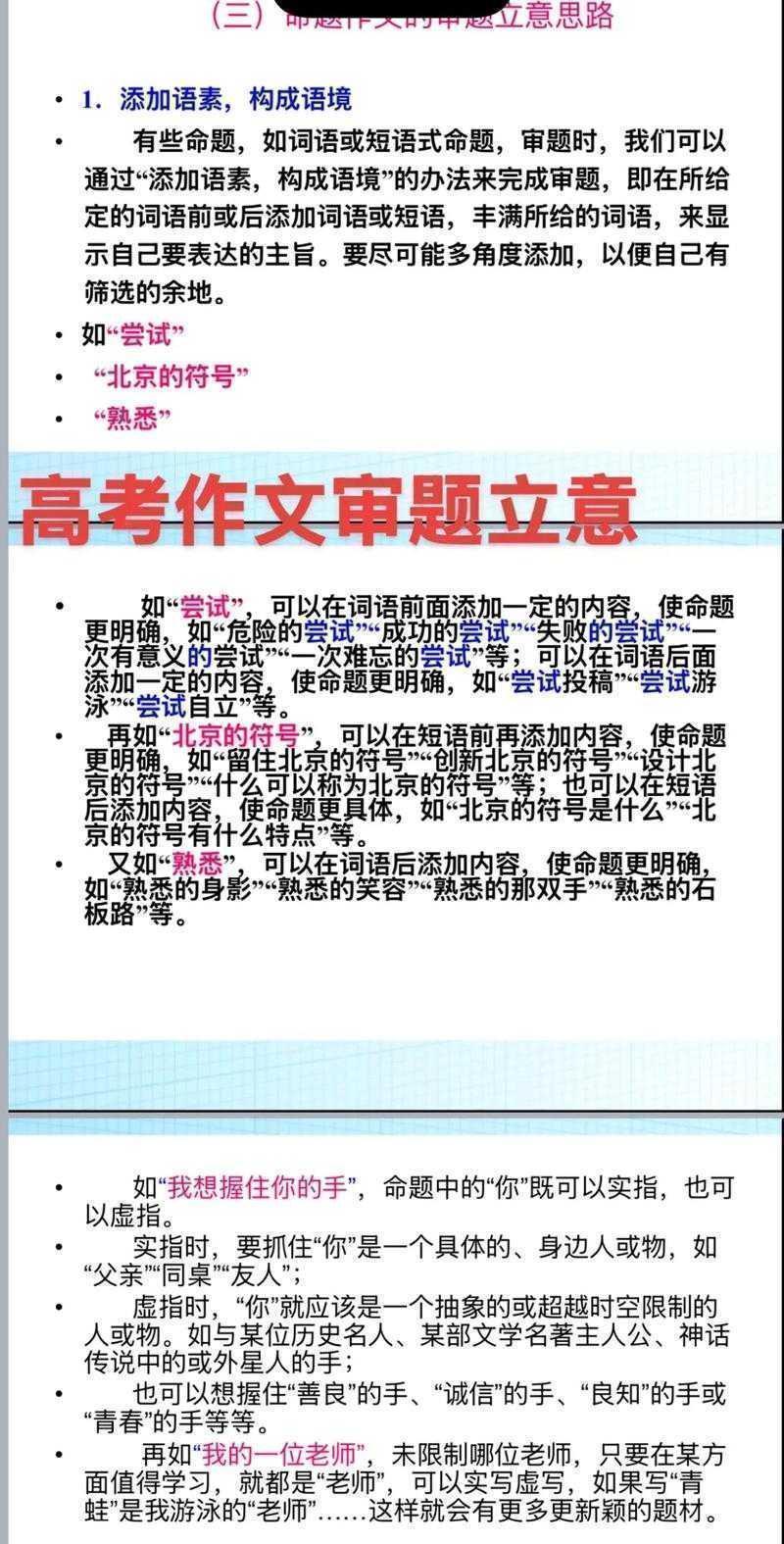 从审稿人视角看：什么是理想的论文？这5个特征缺一不可