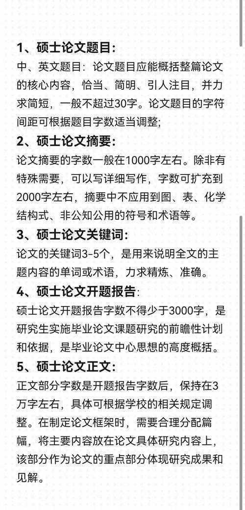 论文n%是什么?揭秘学术圈这个神秘数字的底层逻辑