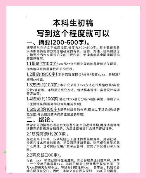 连导师都点赞的秘密武器:论文主题词如何提取,决定你研究的传播力!