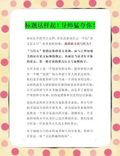 连导师都点赞的秘密武器:论文主题词如何提取,决定你研究的传播力!