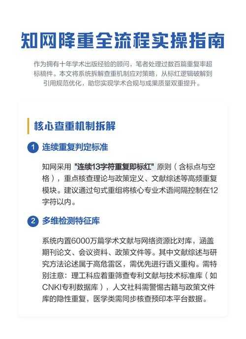 学术人必看：论文保密原因怎么写才能既合规又专业？