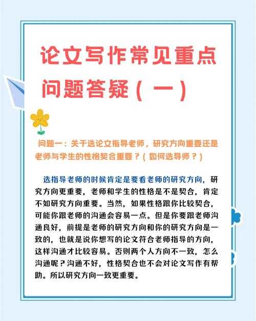 学术人必看：论文保密原因怎么写才能既合规又专业？