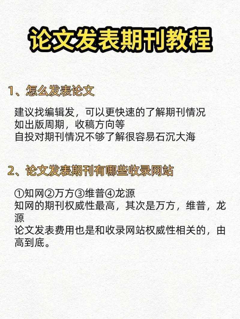 科研人必备技能：如何查看会议论文才能高效获取前沿成果？