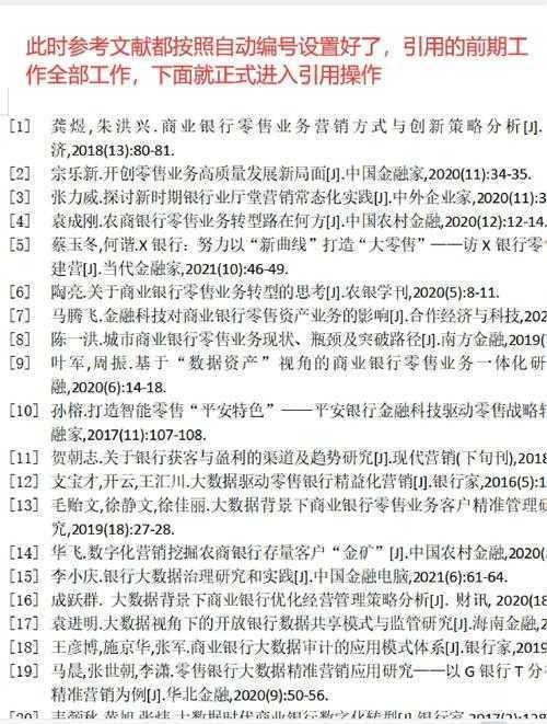 90%的学者都踩过坑!论文如何降低引用率背后的学术生存法则