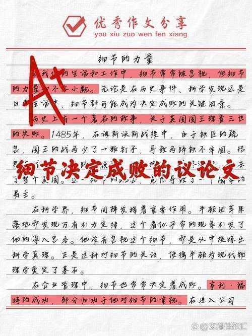 90%的学者都忽略的细节：论文中的关键词是什么意思？