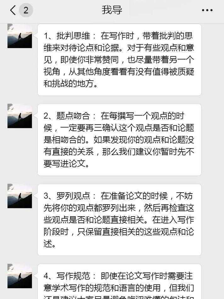 90%的学者都忽略的细节：论文中的关键词是什么意思？