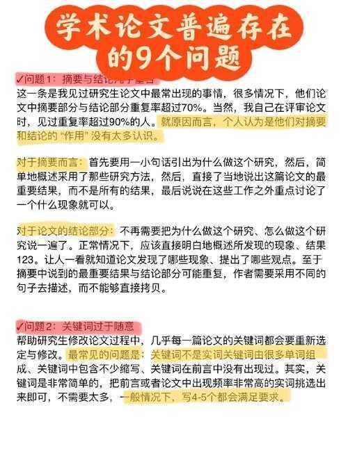 从困惑到清晰:为什么选择论文题目是学术生涯的第一个关键决策