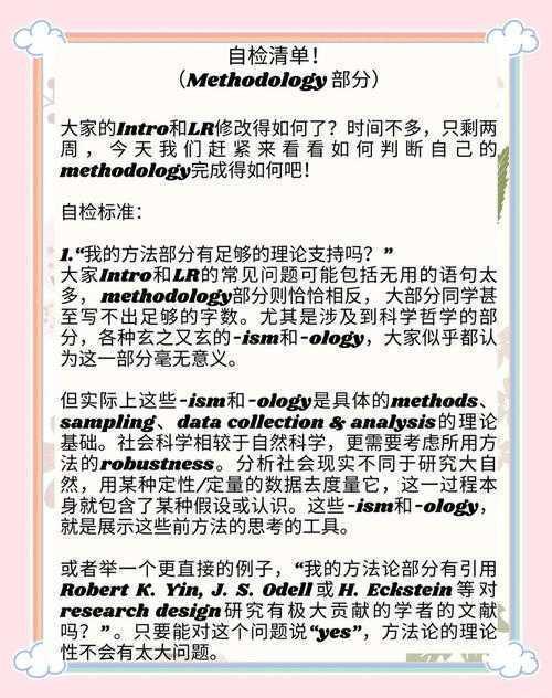 从菜鸟到高手:如何查找英文论文的终极生存指南