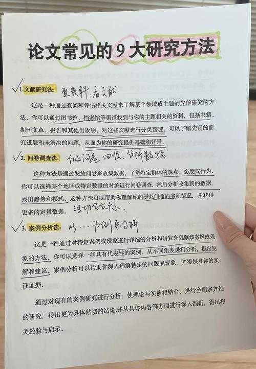 论文的研究对象指什么?90%的学术新手都踩过的概念陷阱