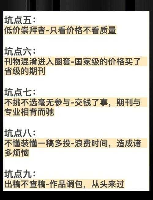 论文的研究对象指什么?90%的学术新手都踩过的概念陷阱