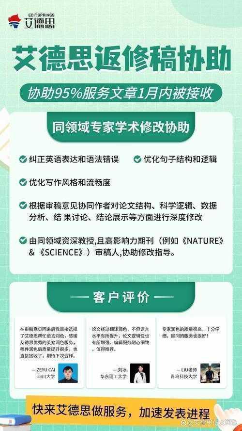 科研加速秘籍：什么软件能改写论文？论文润色效果大起底！