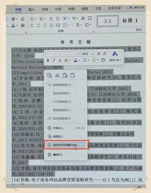 你绝对想不到!论文如何引用文献竟有这么多门道