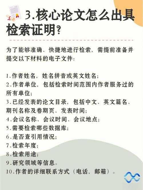 科研新手必看:什么叫论文检索报告?资深学术民工的血泪总结