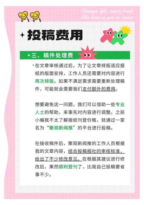 90%的学者都踩过坑!论文中报纸用什么标记才能通过审稿?