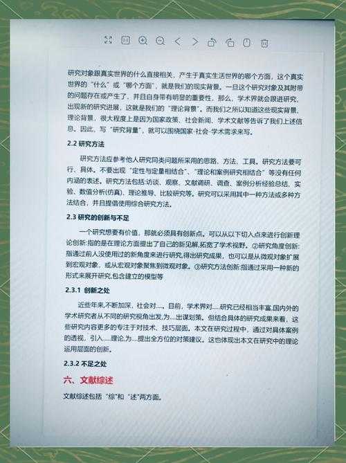 别被退稿了才后悔！论文的资料来源怎么写才能让审稿人眼前一亮？