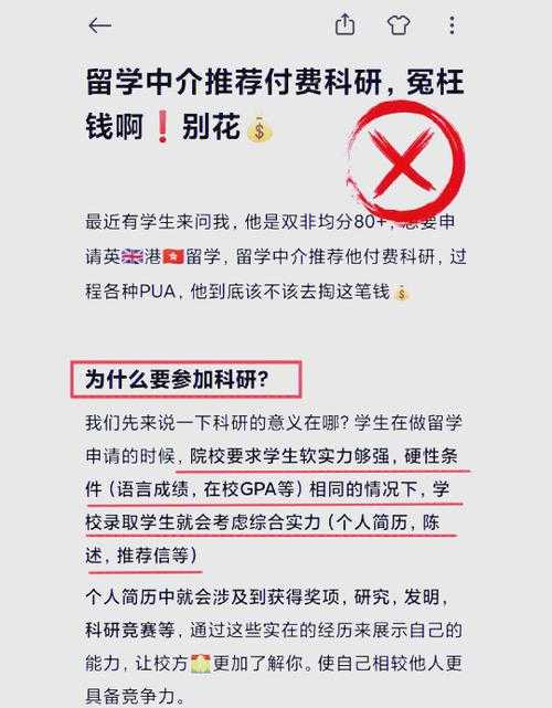 别再踩坑!论文矢量图是什么格式?90%的科研人都搞错了
