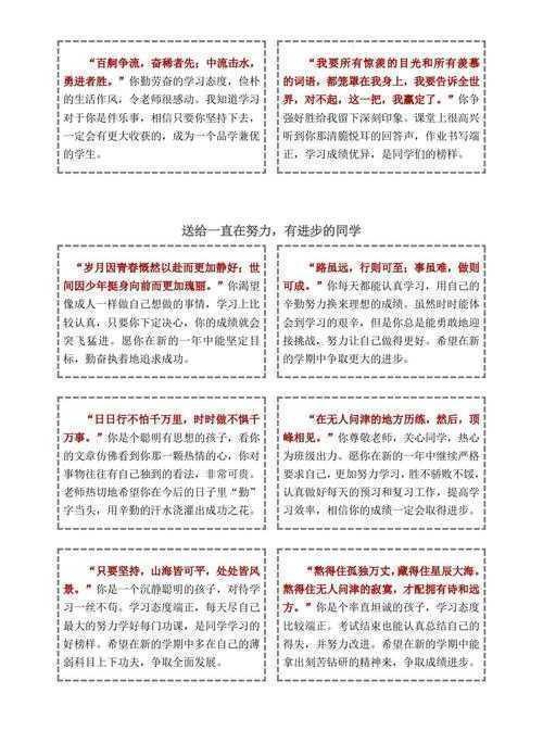 「教学成果的破壁之旅:怎么发表教师论文?一位学术老兵的实战手册」