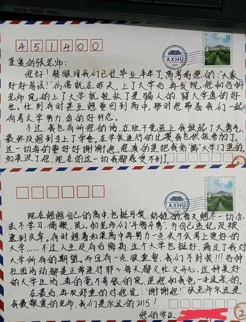 「教学成果的破壁之旅:怎么发表教师论文?一位学术老兵的实战手册」