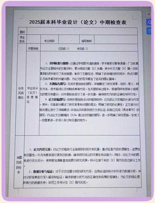 从混乱到规范：论文表格如何填写才能让审稿人眼前一亮
