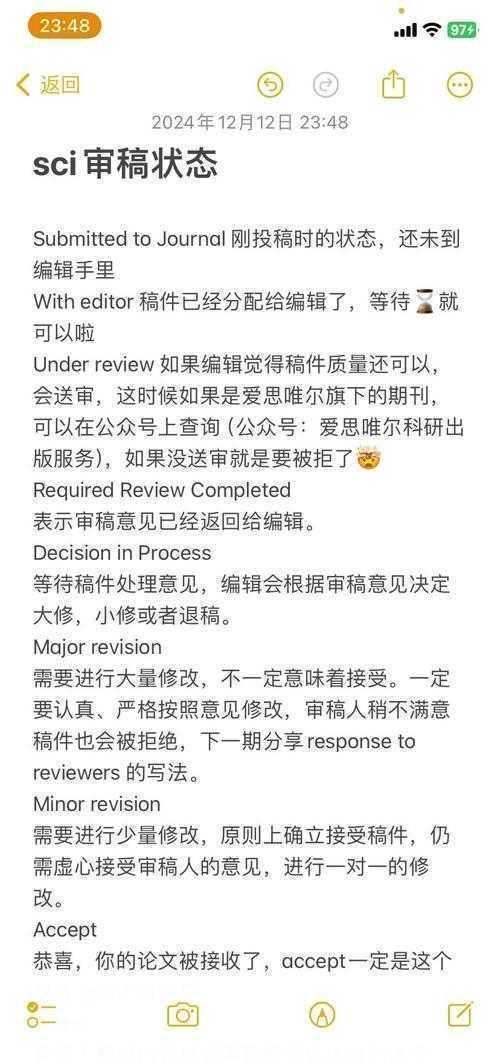 从审稿人视角看:sci论文有什么要求?这些坑90%的新手都踩过